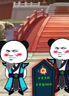 第十集：不要以为小孩好欺负