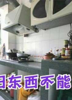 家里有这5样旧东西，要及时扔掉，不是迷信说法，提醒家里人