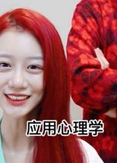 大学专业有黑话，不会说可丢大人，上没上大学的都哭了