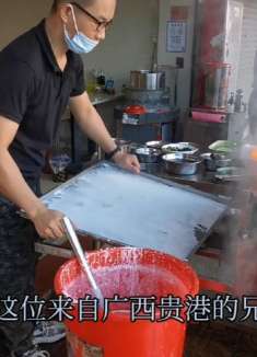 来这学习广东肠粉！这个师傅很过分！啥都要我独立完成，啥用心？