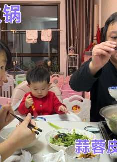 沈阳天太冷了涮羊肉片，家庭火锅像一锅乱炖，炒蒜蓉皮蛋小白菜