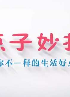 地上掉的钱，为何不要捡？尤其是百元大钞，看完叮嘱家人，别忽视