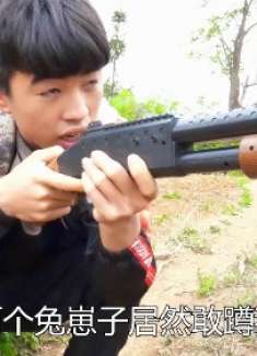 绝地求生真人版:组队吃鸡,耍表情被S1897一枪淘汰