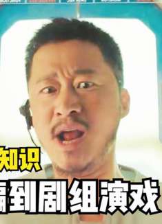 吴京：用6000万创造46亿票房，在格局上打败王健林