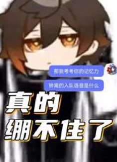 史诗级治抑郁视频！！ 原神 和我一起玩原神吧 原神配音模仿大赛 原神纳塔 钟离