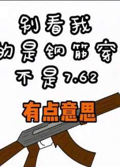 这小子太刑了搞笑 搞笑短视频