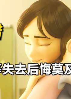 孝敬父母别等了，因为明天和意外不知哪一个先到来！《珍惜》