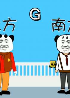 搞笑动漫：不同地区英语发音的区别，太逗了