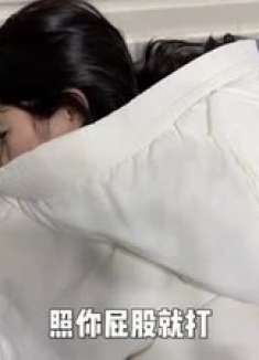 小伙因妻子嚣张举动，愤怒将其按住打屁股