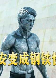 科学家研究出黑科技，可以将橙子瞬间一分为二