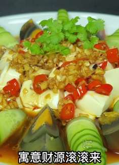 年夜饭做这道凉拌皮蛋豆腐，寓意财运滚滚，做法简单，好看又好吃