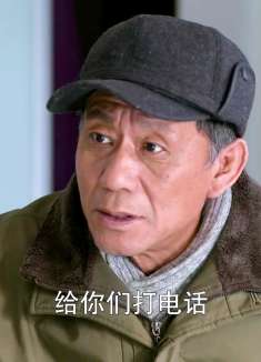 儿媳妇独吞拆迁款后，竟将公公丢在深山老林自生自灭