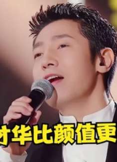 撒贝宁2025又唱火一首歌！高音惊艳全场，网友：被主持耽误的歌手