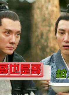 长柏对顾二叔有求必应，让干啥就干啥，不料二叔却盯上了六妹妹