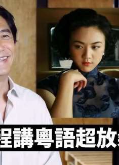 对话艺术家｜梁朝伟「不止演员」