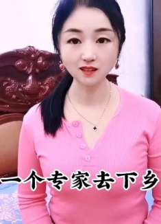 一个专家去下乡，看到一头驴