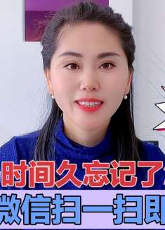 wifi密码时间久忘记了怎么办？原来用微信扫一扫即可查看，真实用