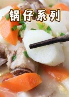 天气冷了，做个排骨炖山药，边煮边吃，奶白的汤，巴适得很