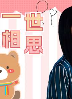 或许是我的执念太深了吧，就算等不到你回头，也还是会想念