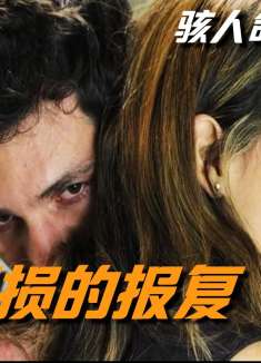 悬疑佳作：三起命案揭底丑陋私欲，报复手段颠覆三观