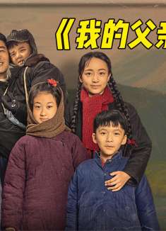 人人都知道焦裕禄，可很少人知道他为什么会被歌颂