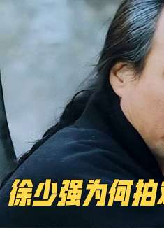 天蚕变：徐少强中途退出，竟是因为TVB？周星驰为何施以援手