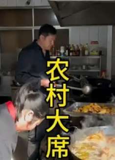 来感受一下东北农村的大席和大集 三佰多在你家可以吃到什么菜