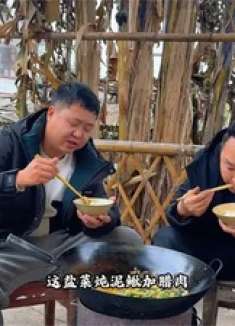 整点下饭菜，陪大哥干饭真爽！