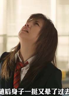 少女喝下一瓶神奇的药水  竟然穿越见到了母亲的初恋