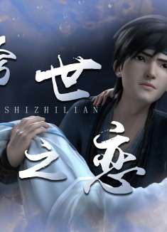 白蛇：缘起： 催泪 前世的回眸，化作来生的相遇