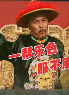 百官逼雍正杀田文镜，雍正来更狠一招，怒斩李绂！