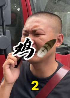 这人不就是纯纯的大怨种吗？