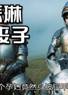 凯瑟琳再次丧子，太不幸了