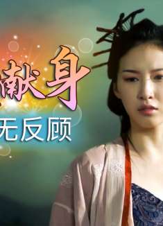 阴阳画皮：这世间的爱是最伟大的，我可以为它牺牲一切