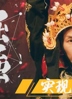 变脸侠：做人一定要有梦想！这不就实现了吗，变脸小伙的逆袭之路