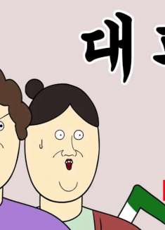 爆笑韩漫：股市危机之菜市场风波