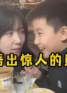 盘点语出惊人的熊孩子，满级反骨仔，真是童言无忌啊