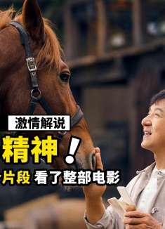 龙叔被杀手追杀，竟然伪装成假人，喜剧