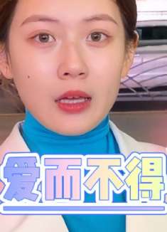 “愿许秋风知我意，散我心中意难平，你你最大的遗憾是什么？”