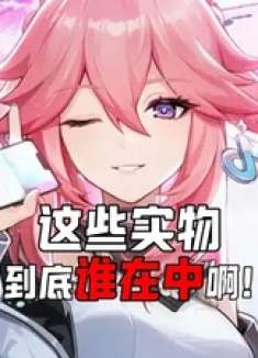 ——这运气啥时候能轮到我啊？ 