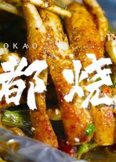 第一次吃到全部撸下来拌在一起的烧烤！太辣了！