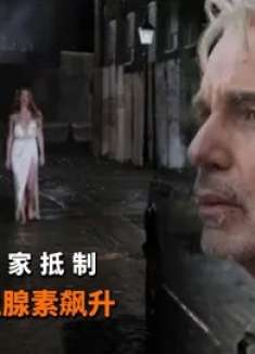 一部怎样的电影，能被55个国家抵制，看得我肾上腺素飙升