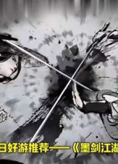  墨剑江湖 水墨风+武侠，童年向往的武侠世界来了