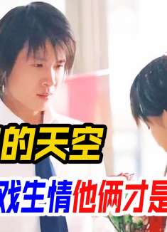 十八岁的天空：保剑锋因戏生情，二十年不见女主，他俩才是意难平