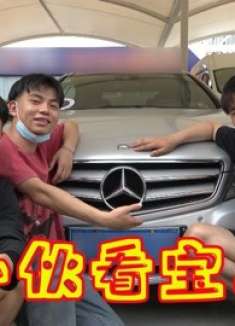 阿峰准备买车了！预算两万想提宝马三系，大家感觉选哪个车好