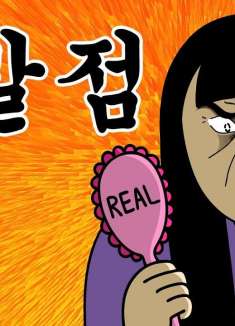 搞笑片段：女汉子的公司起点