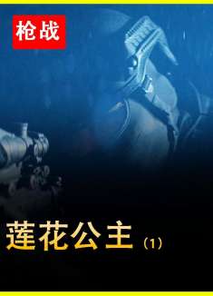 2023年刚刚上映的史诗级高分电影，片中出现的武器都是真枪实弹