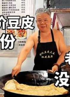 武汉天价豆皮卖59一份，老板直言没人嫌贵，吃的大多武汉本地人