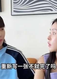 祝晓晗蹦迪之路：老爸布下天罗地网，刘大悦神操作解围！