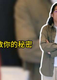 熊孩子奇葩问题不断看我如何神回复，让他瞬间傻眼自闭！